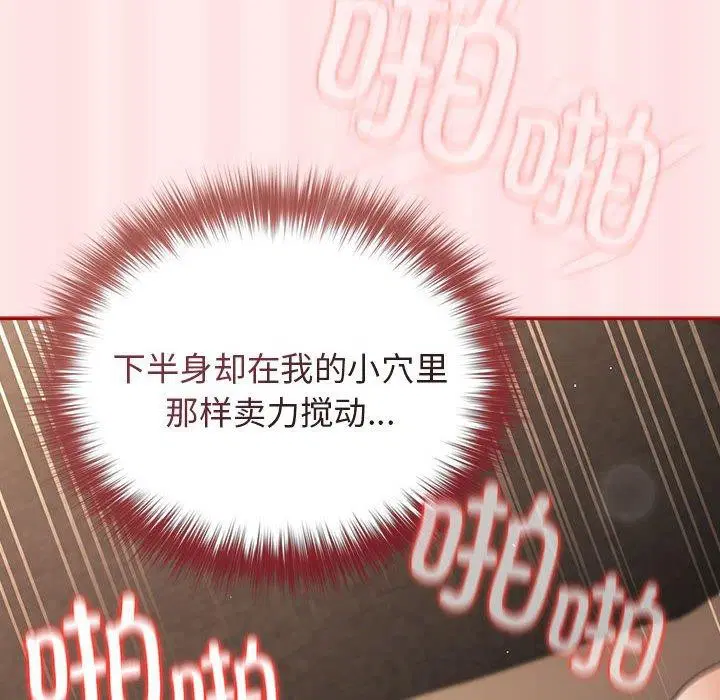 第190話