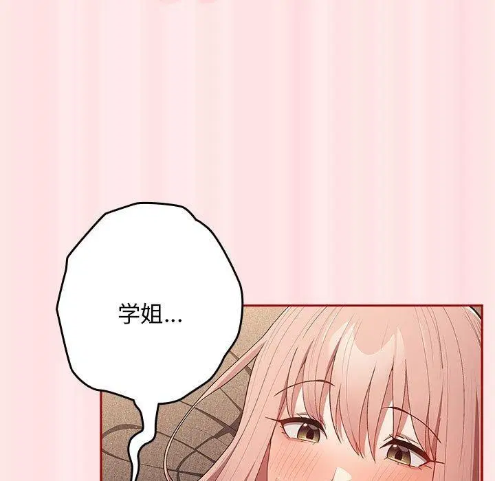第190話