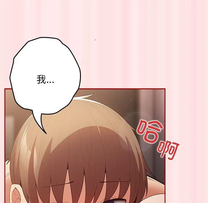 第190話