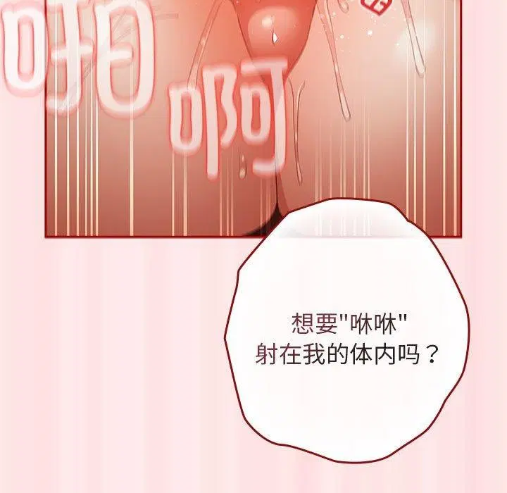 第190話