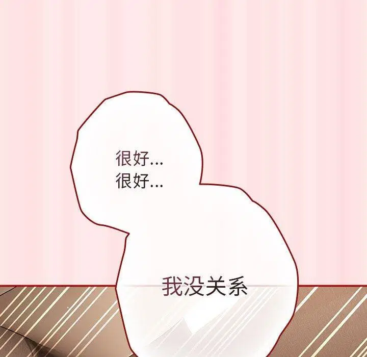 第190話