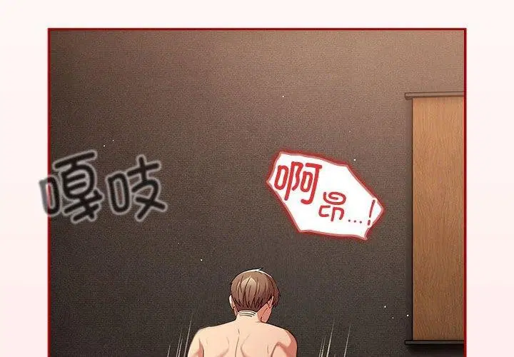 第190話