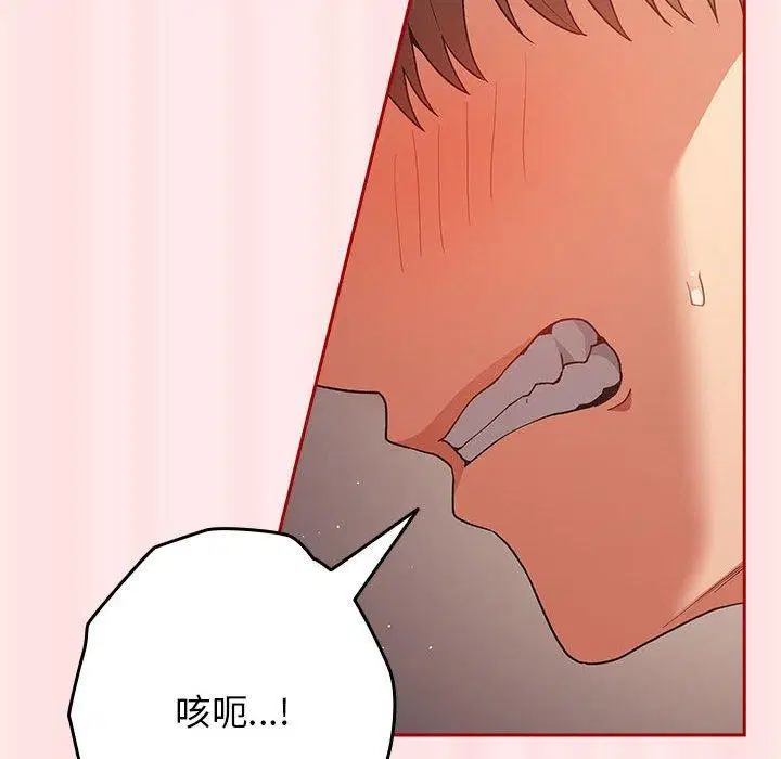 第190話