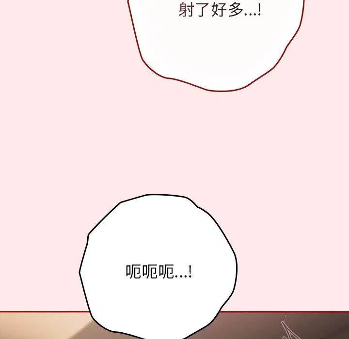 第190話