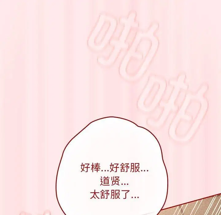 第190話
