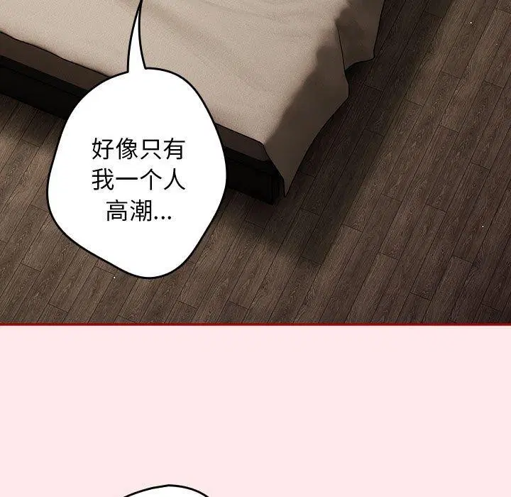第190話
