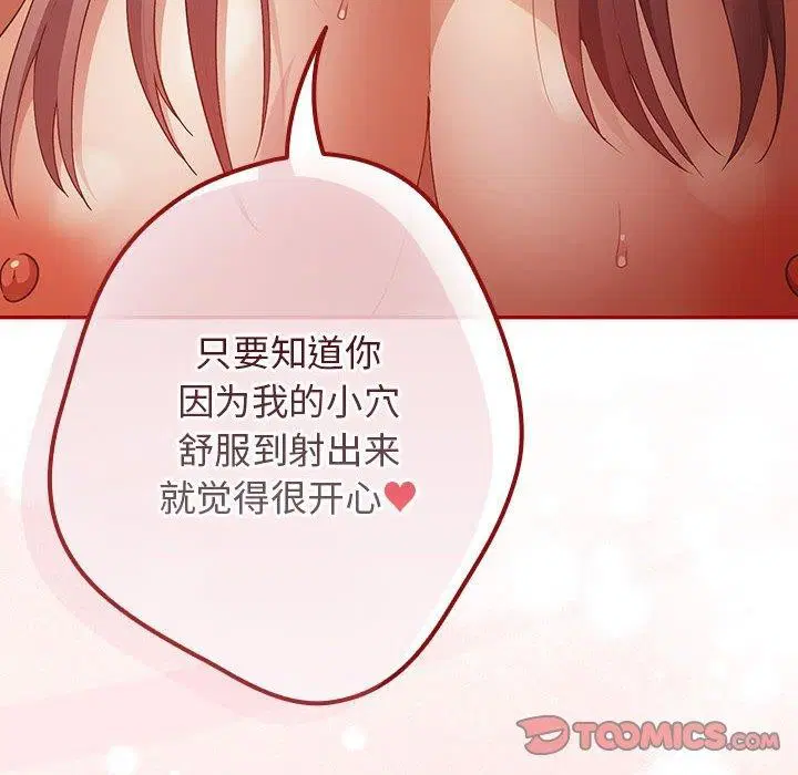 第190話