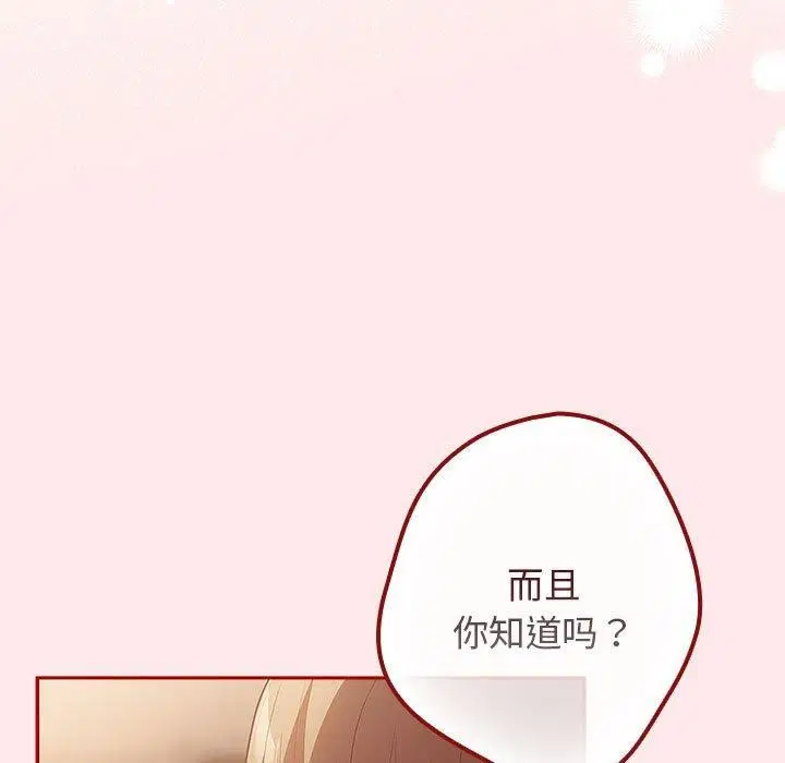 第190話