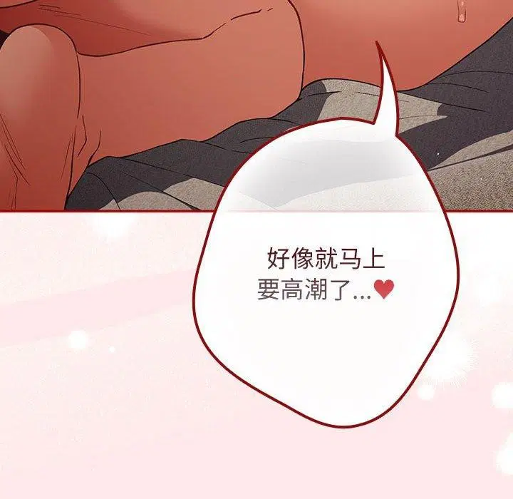 第190話
