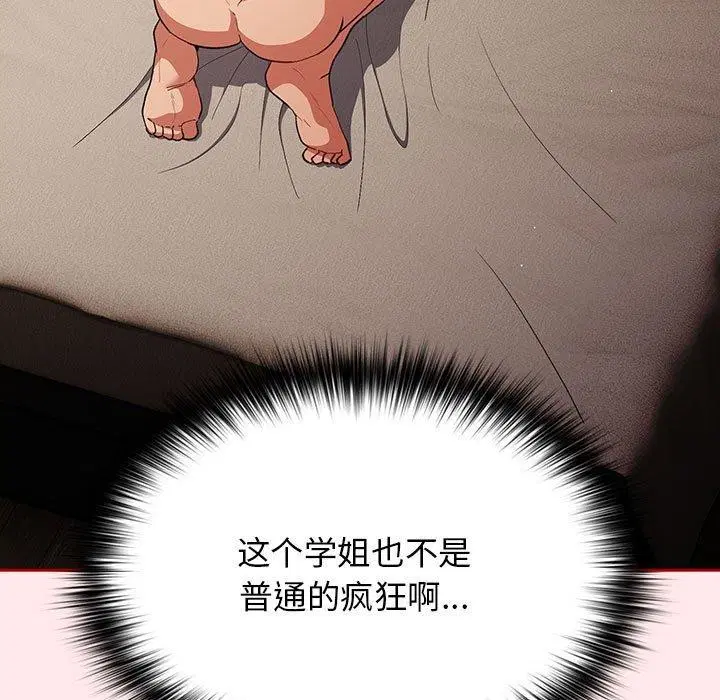 第190話