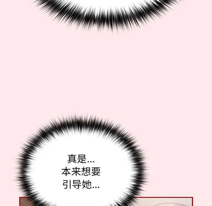 第190話