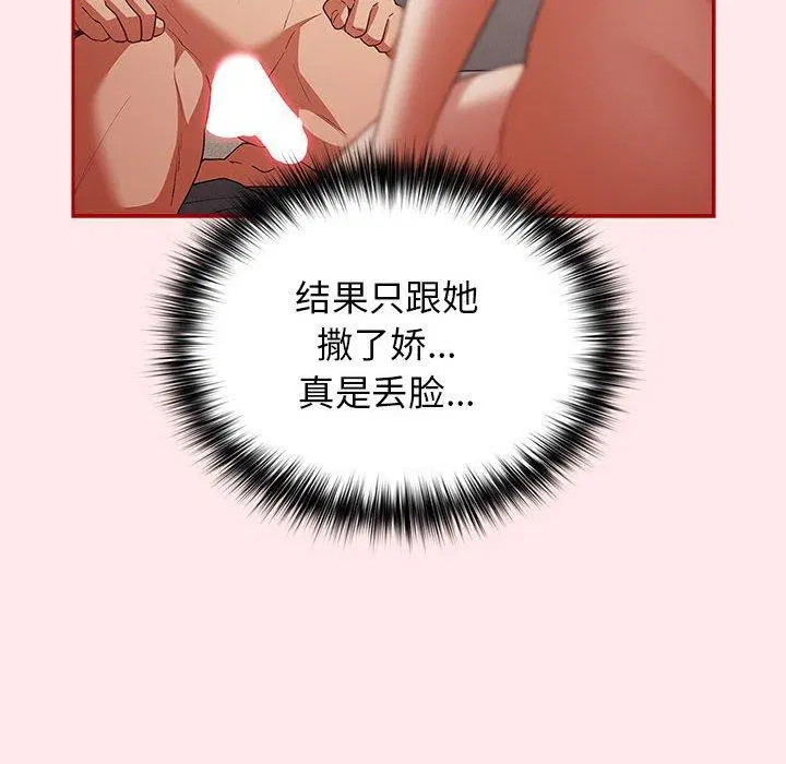 第190話