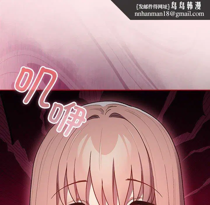 第190話