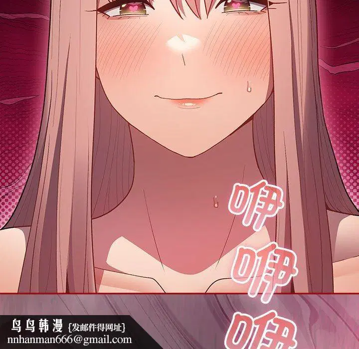 第190話