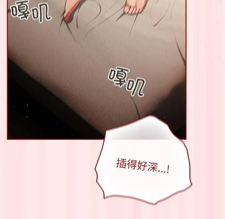 第190話