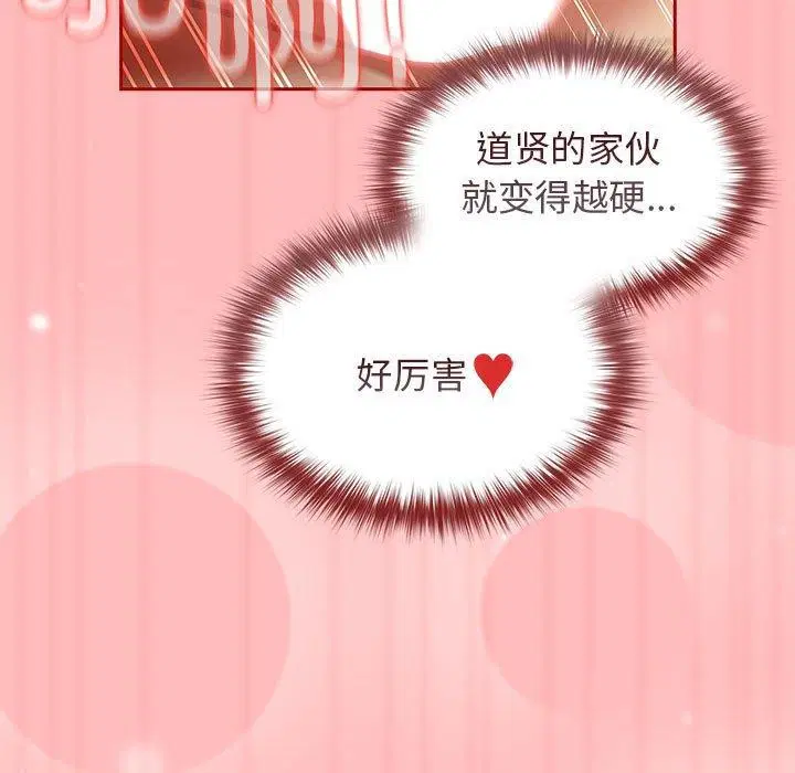 第191話