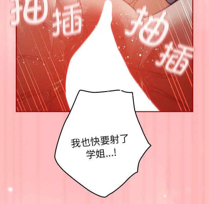 第191話
