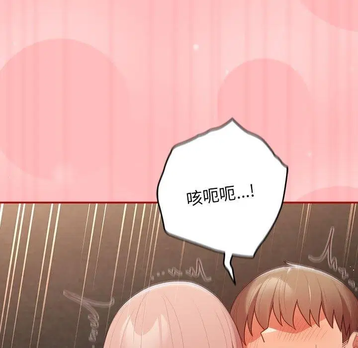 第191話