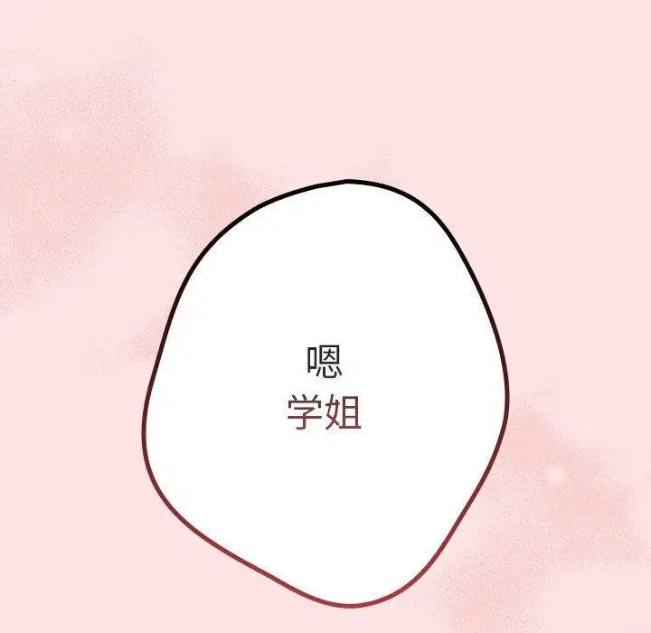 第191話