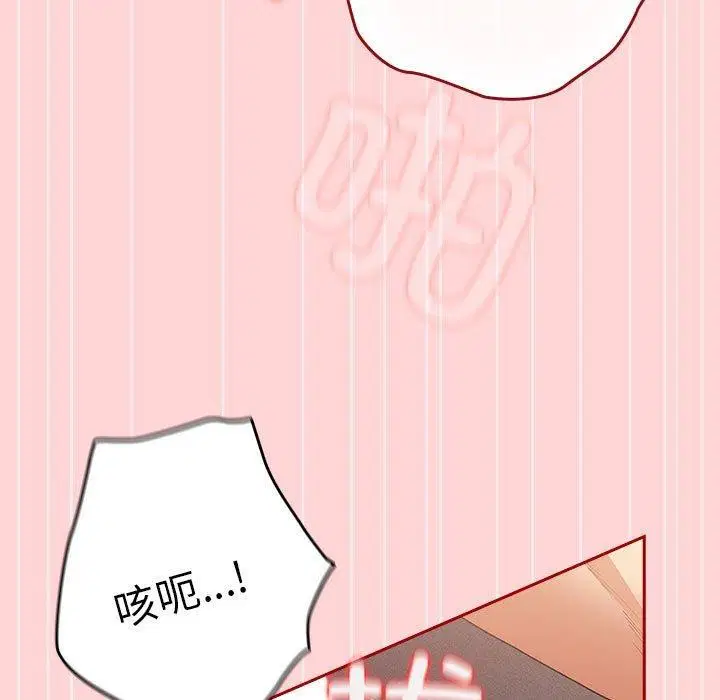 第191話