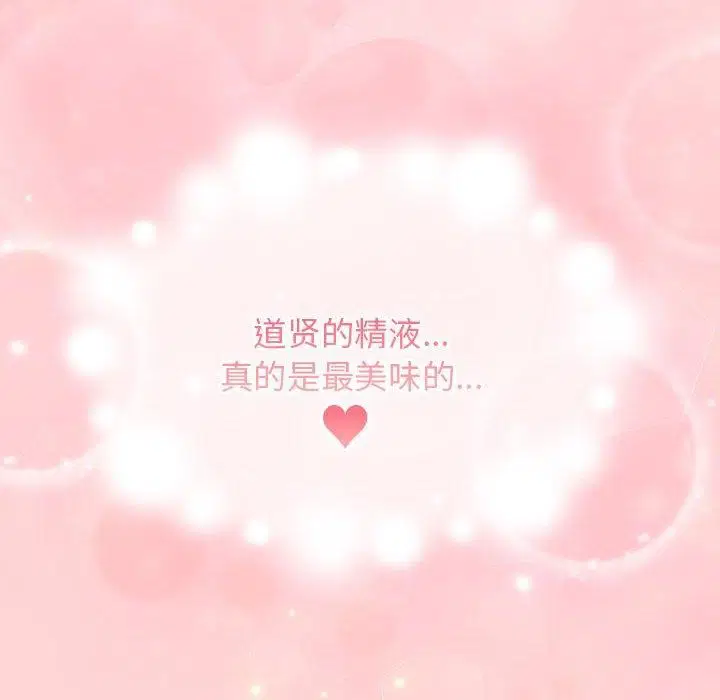 第191話