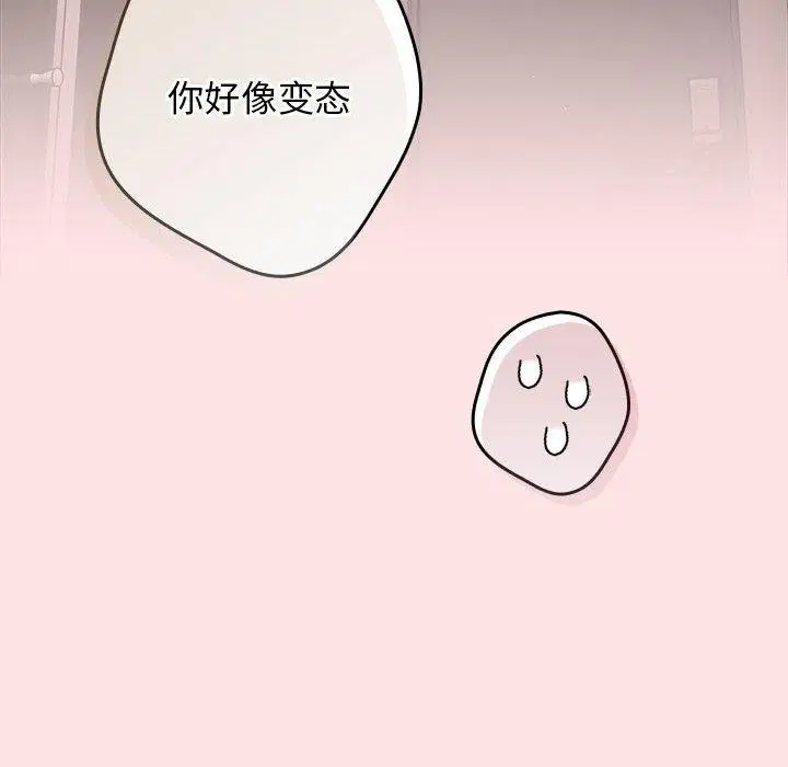 第191話
