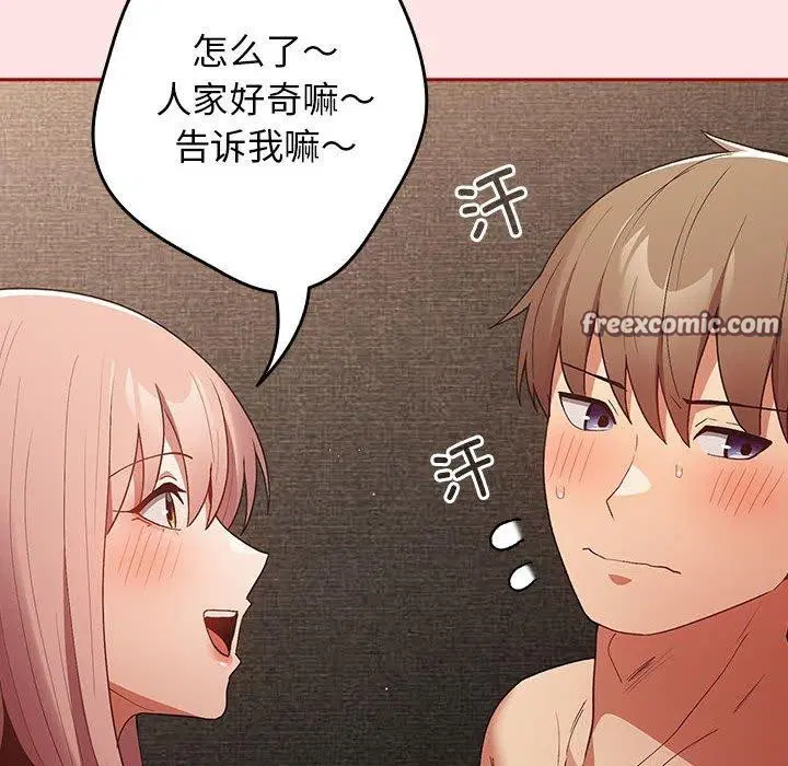 第191話