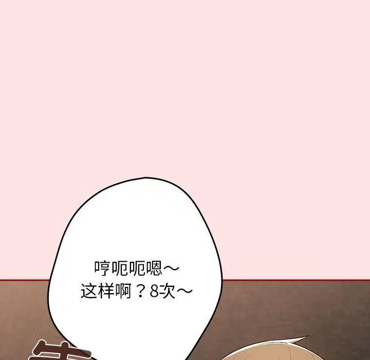 第191話