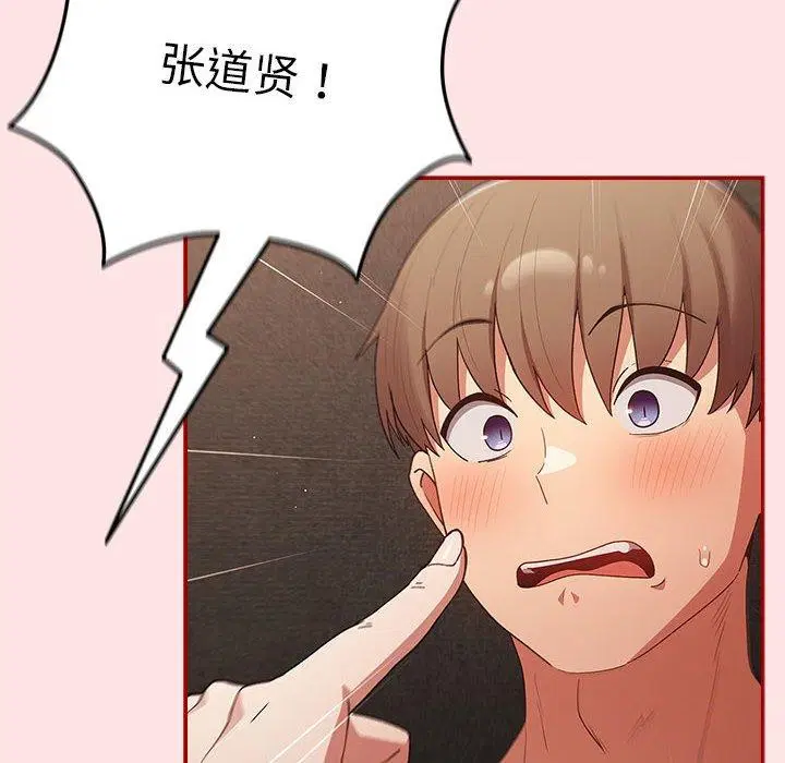 第191話