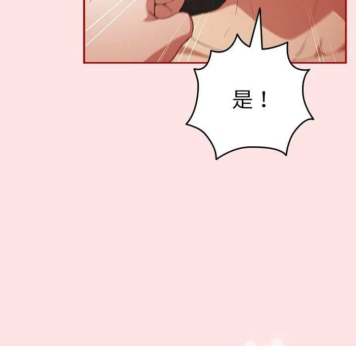 第191話