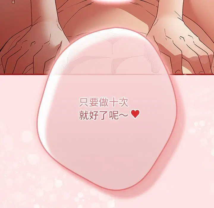 第191話