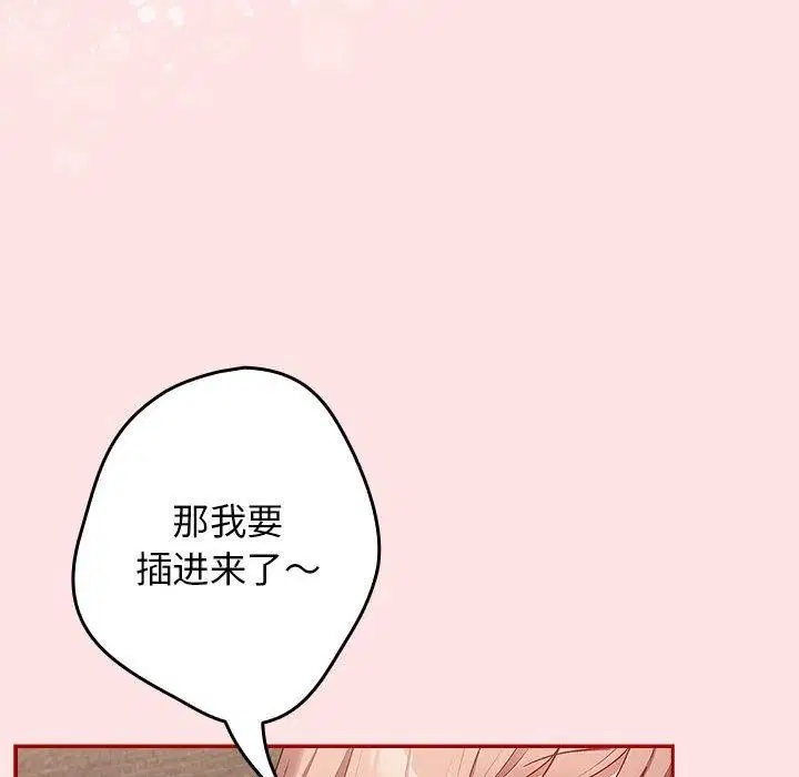 第191話