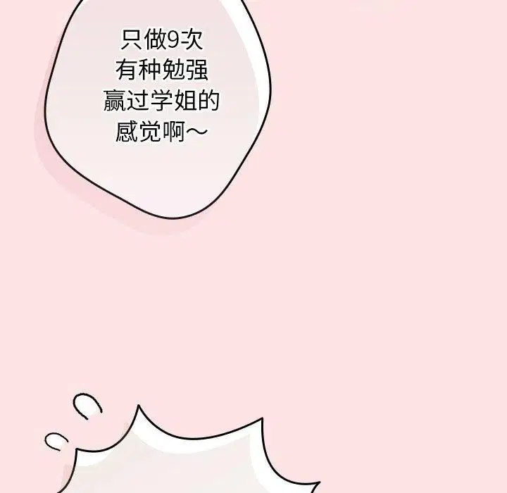 第191話