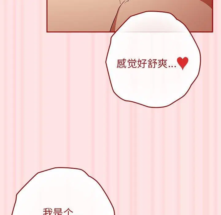 第191話