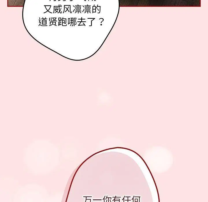 第191話