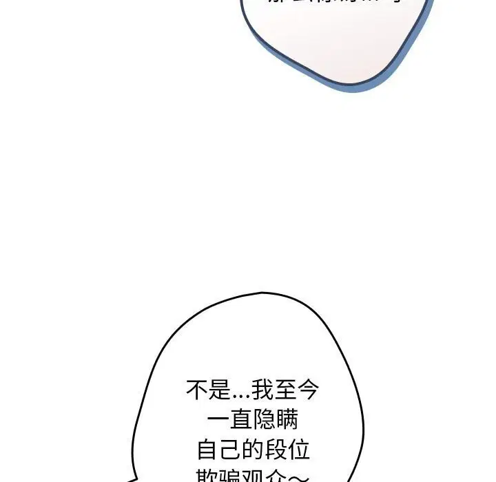 第192話