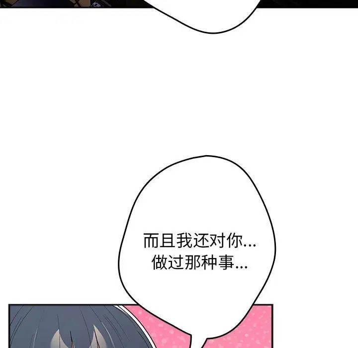 第192話