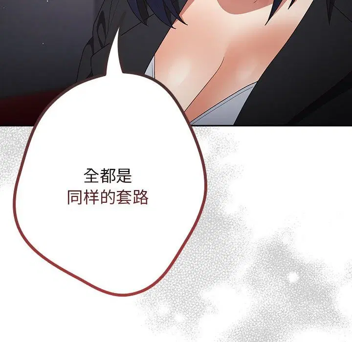 第192話
