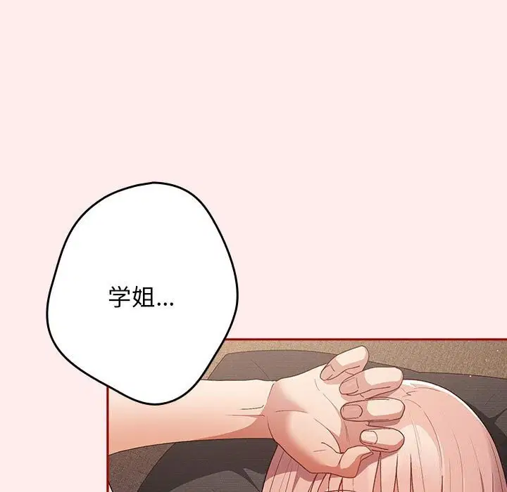 第192話