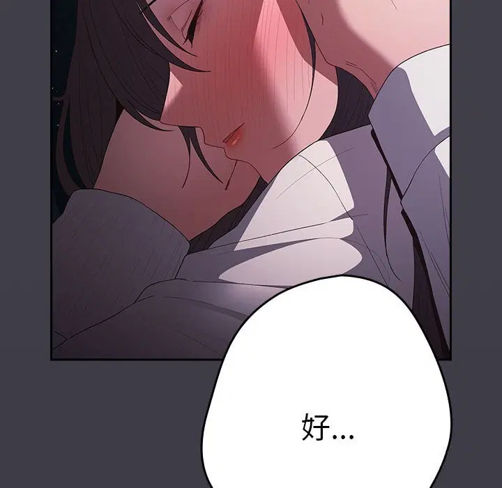 第192話