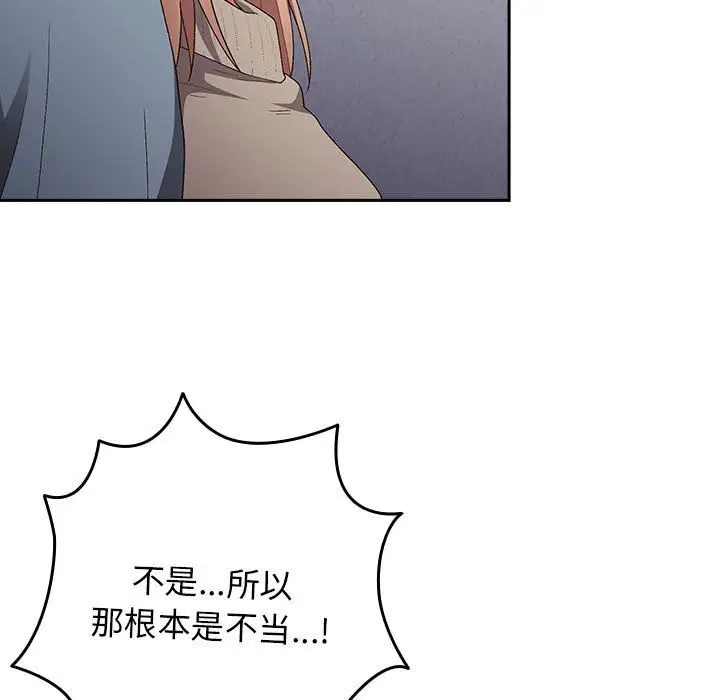第192話