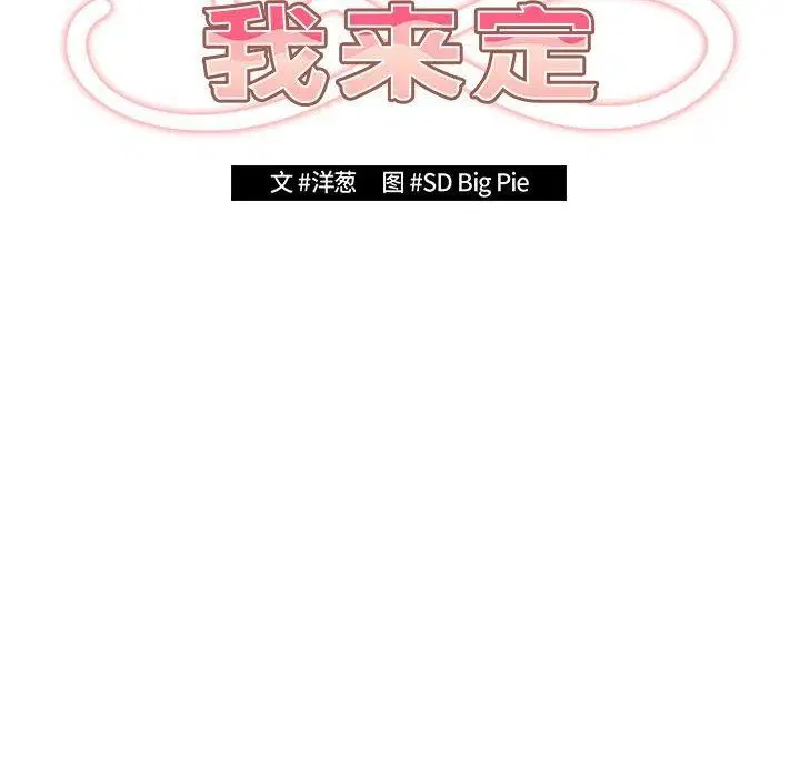 第193話