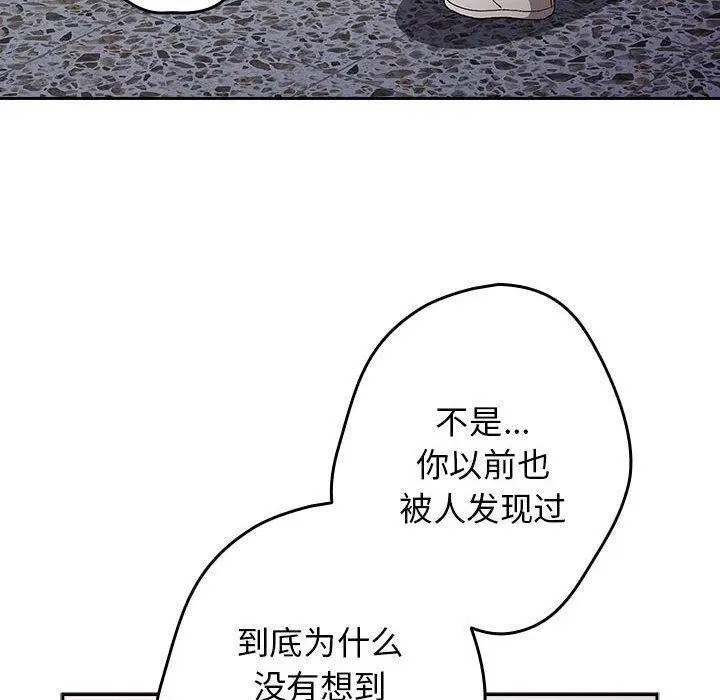 第193話