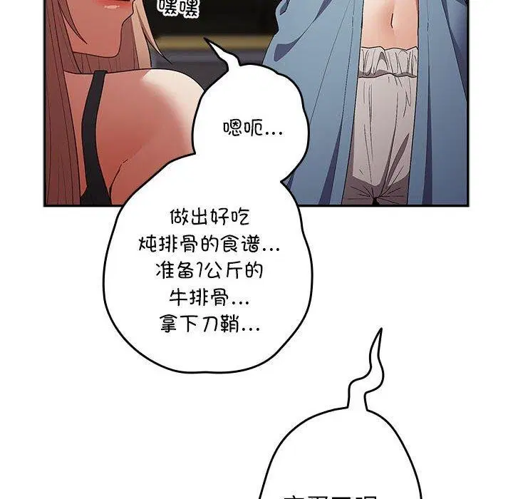 第193話