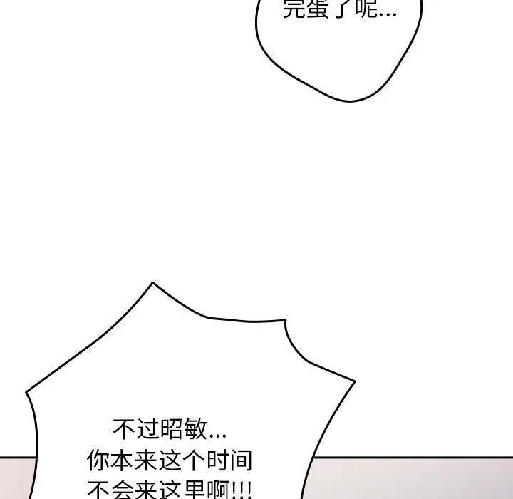 第193話