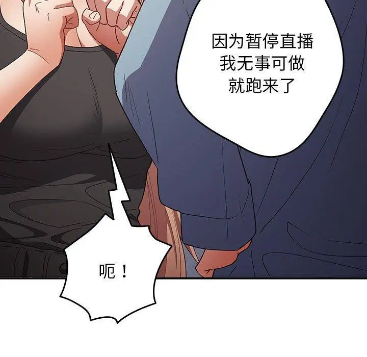 第193話
