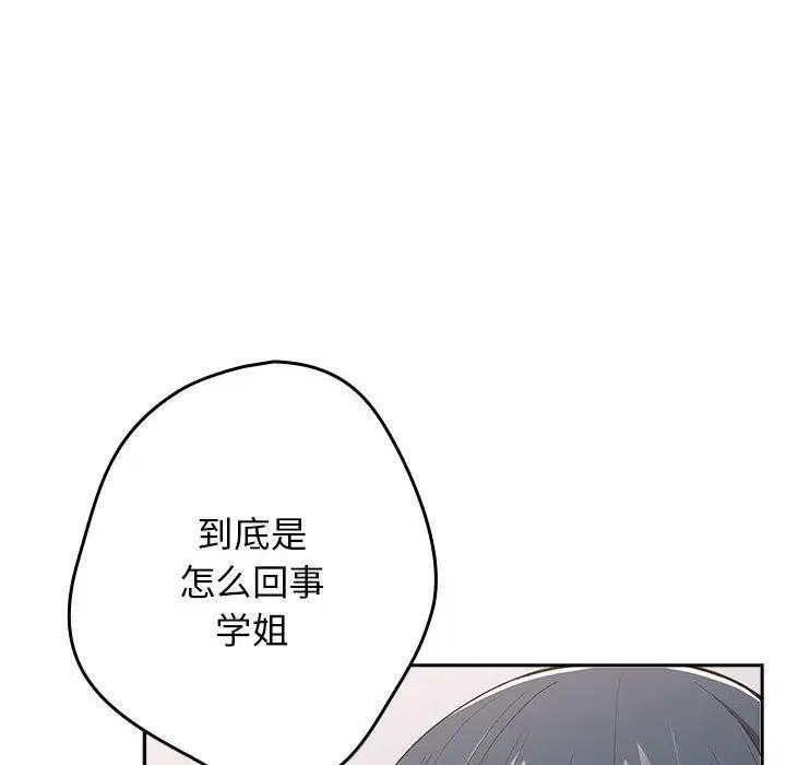 第193話
