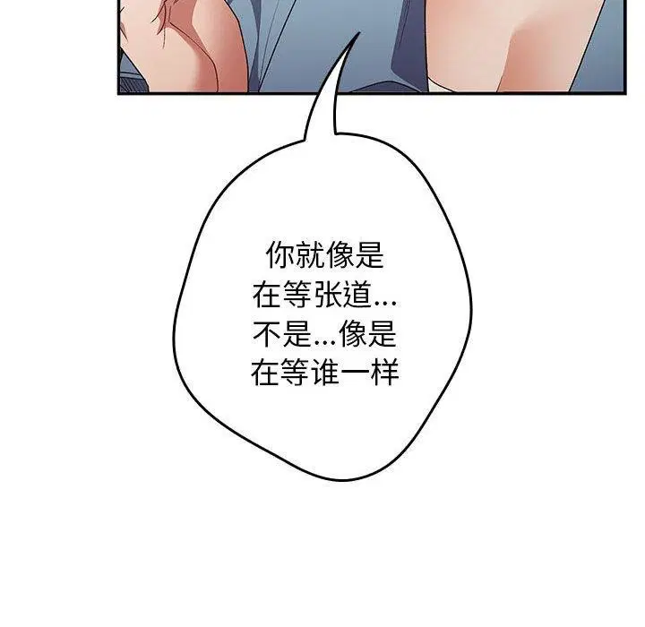 第193話