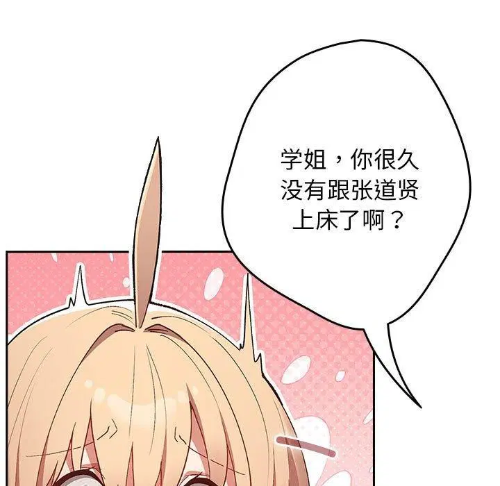 第193話