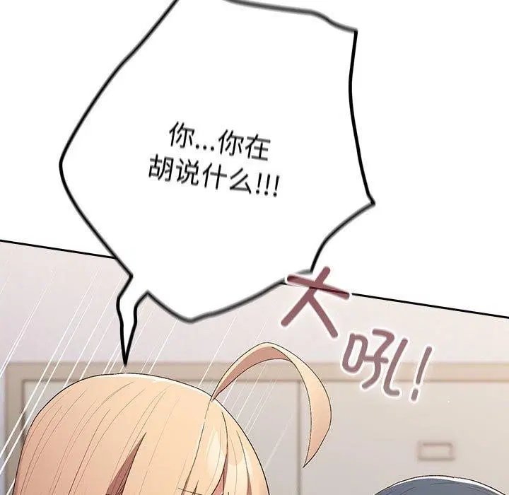 第193話